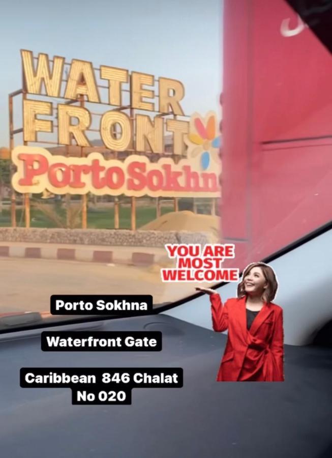 עיין סוחנה Aqua Caribbean Chalet Sokhna מראה חיצוני תמונה
